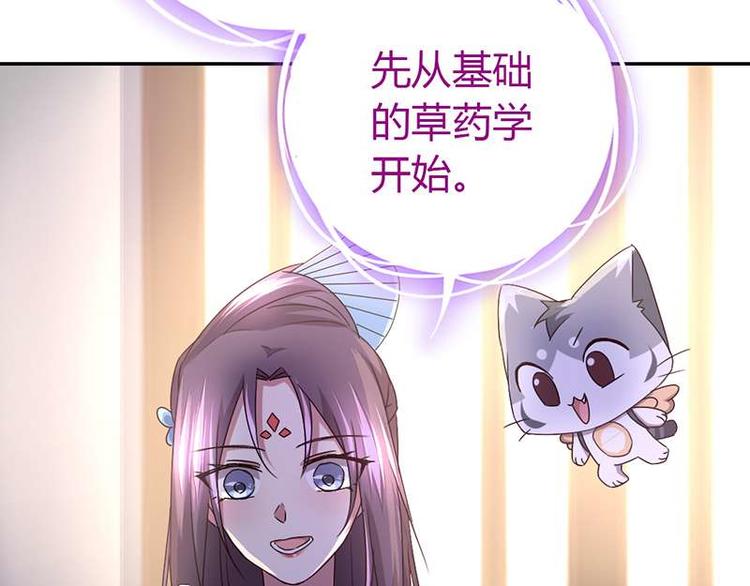 第18话（上）医书神器55