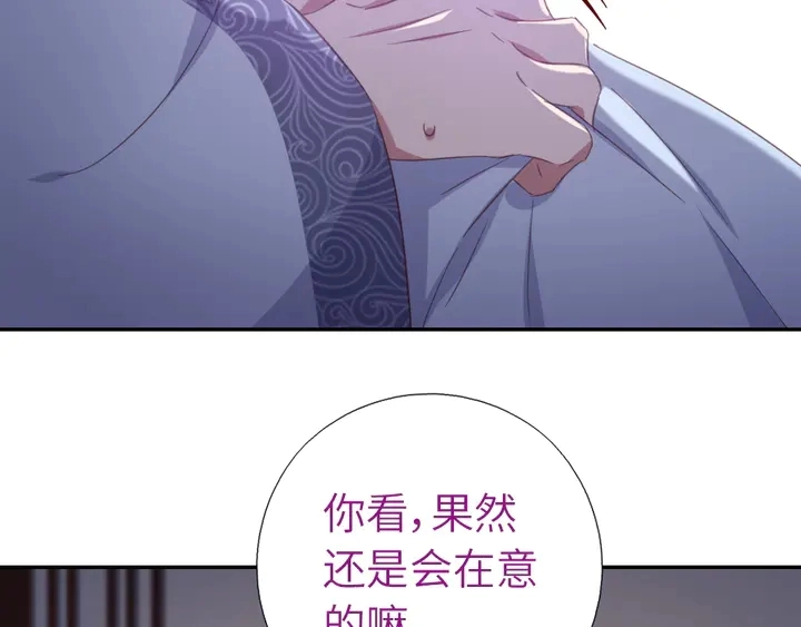 第224话 亲生母亲的画像16