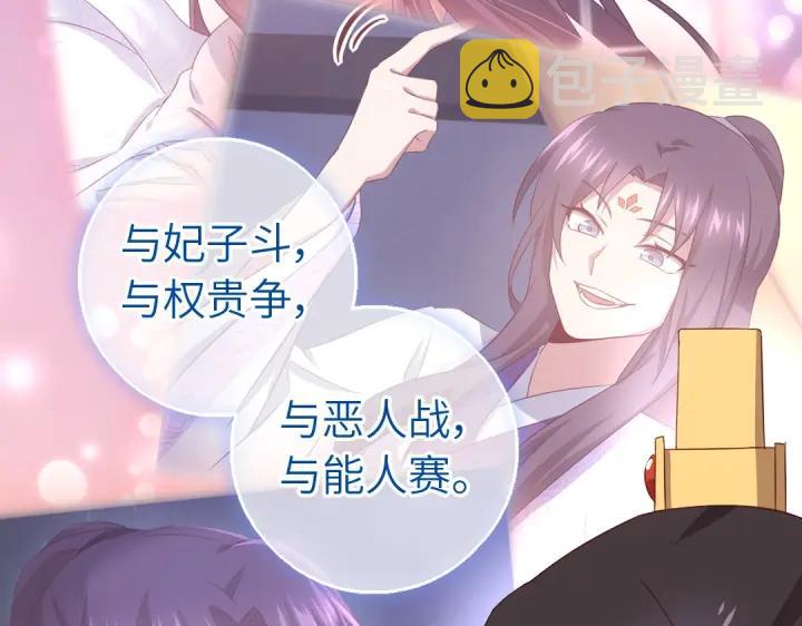 第280话帝国追杀9