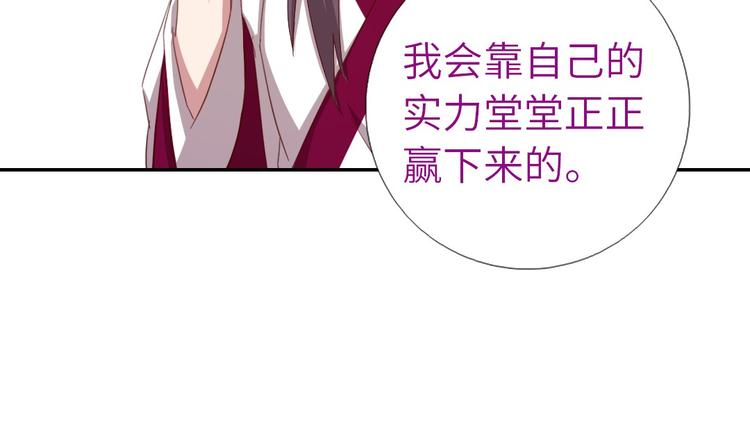第159话 大赛评委18