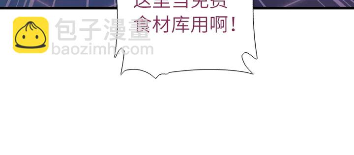 第219话 松鼠桂鱼57