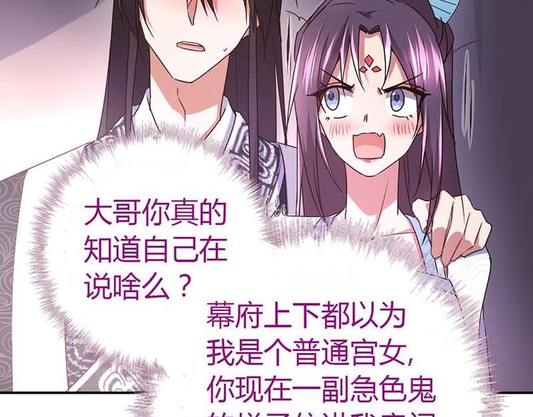 第17话 同房49
