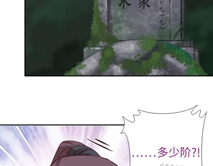 第273话陷阱50