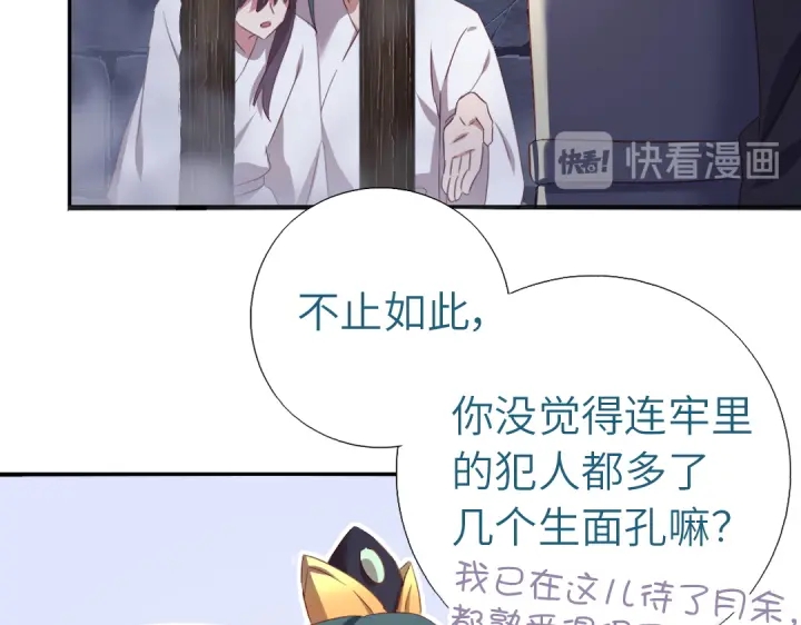 第243话 刺杀8