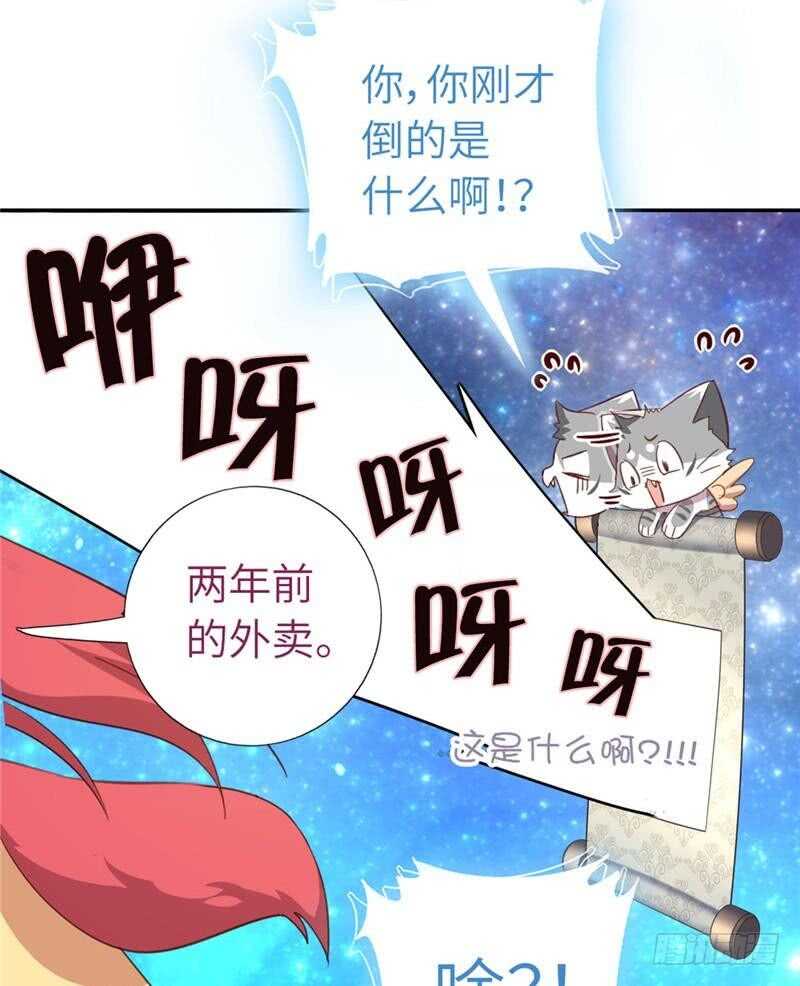 第112话 天才惜天才15
