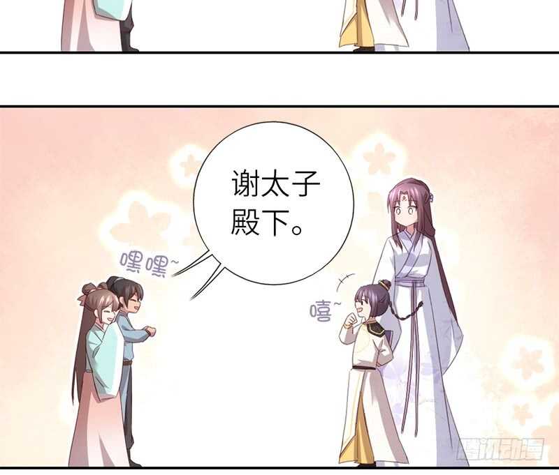 第48话 输赢30