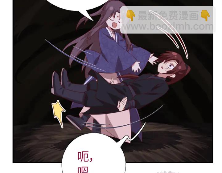 第249话两情相悦63