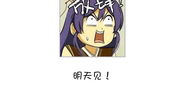 第184话 他绝不会死62