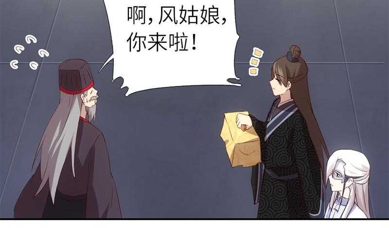 第56话 白发棋狂19