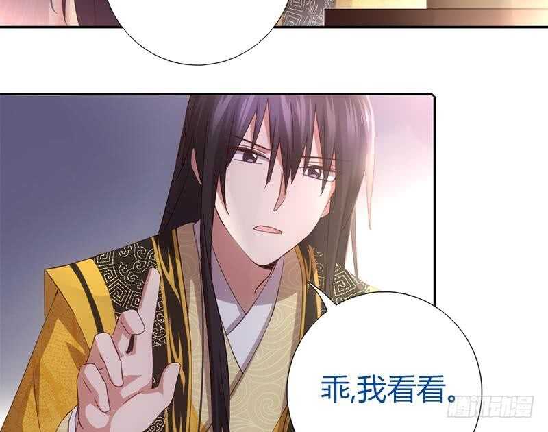 第60话 疗伤25