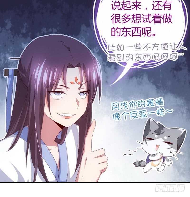 第66话 灵气空间28