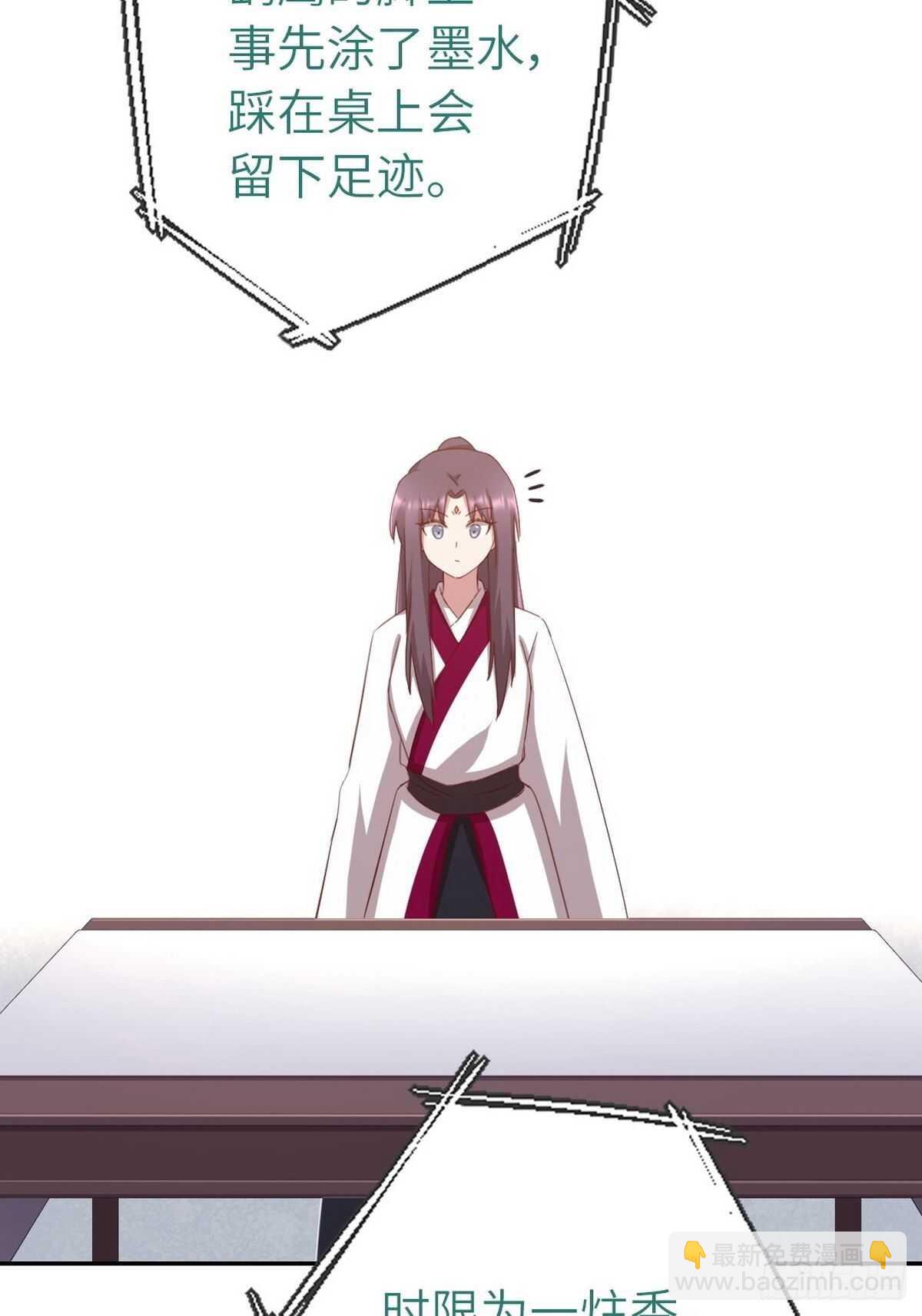 第164话 比赛开始22