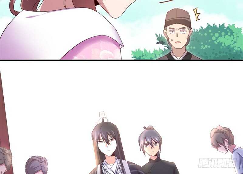 第44话 敢动我的人？14