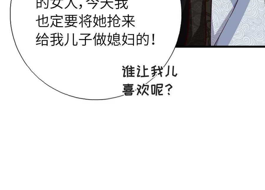 第305话 原来..你们俩个是~97