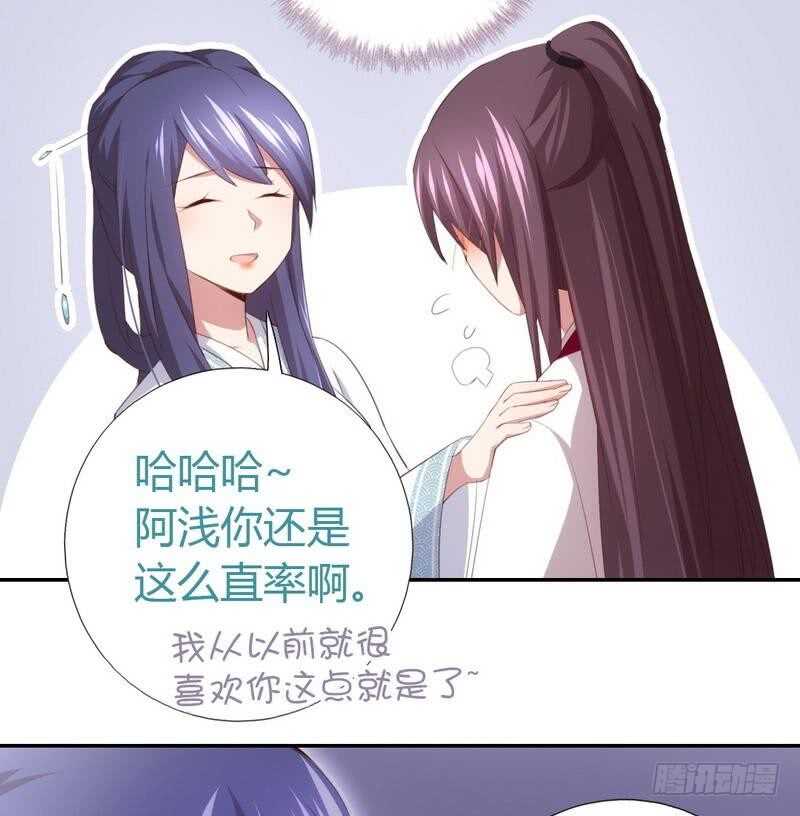第72话 不识货的大哥13