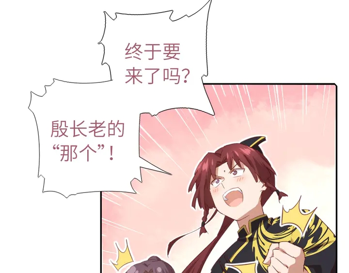 第203话 “那个”77