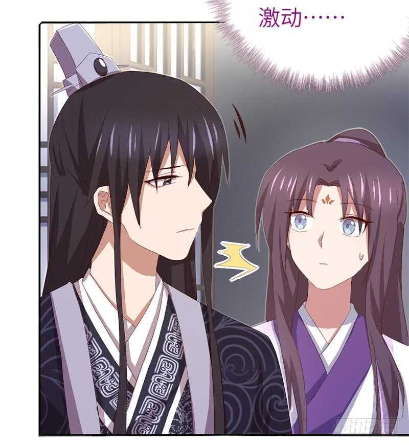 第104话 两个女人一台戏23
