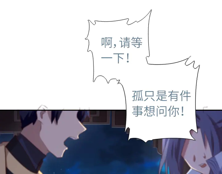 第210话 说清楚吧46