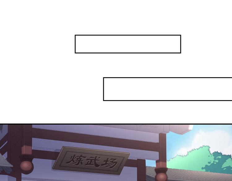 第155话 接受任务46