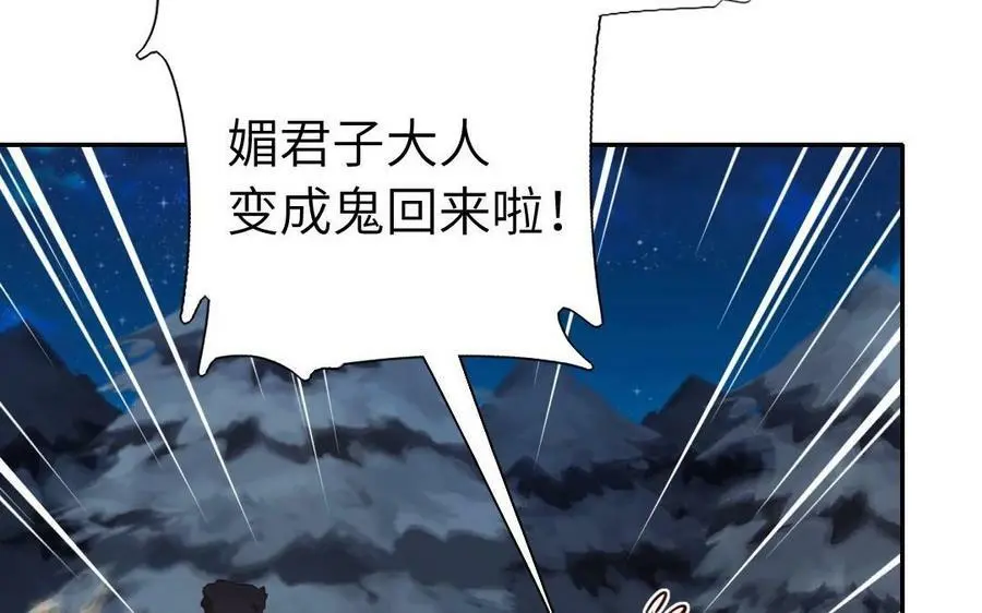 第299话 火种29