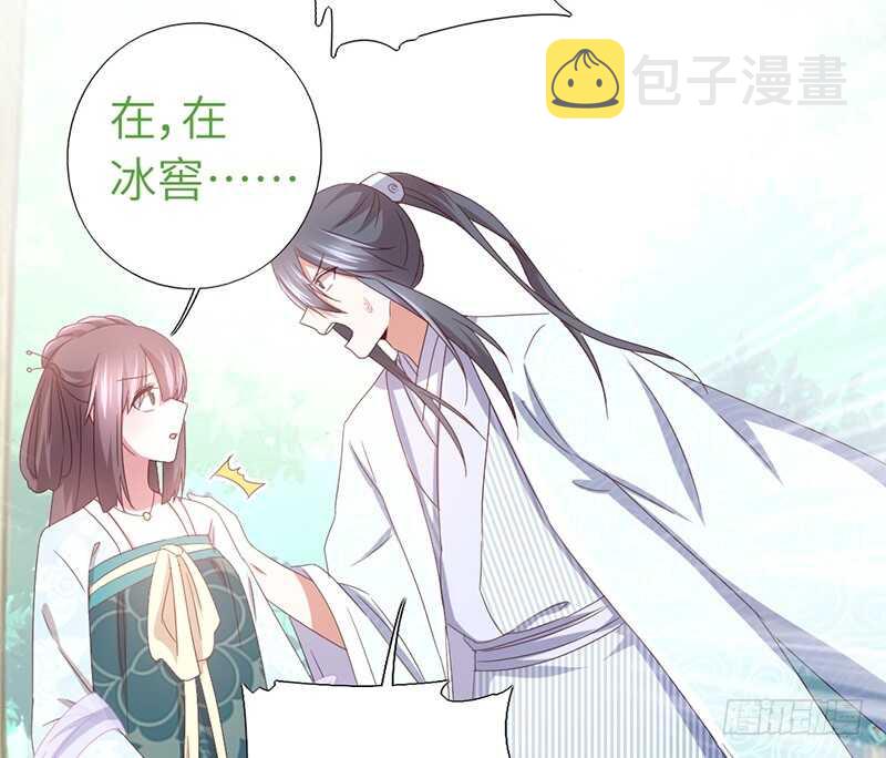 第26话 心疼29
