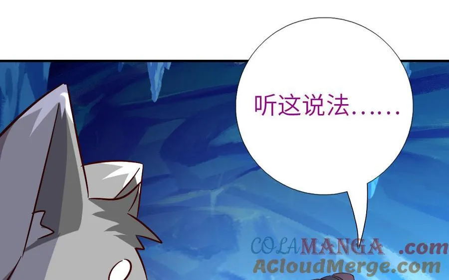 第301话 涅槃20