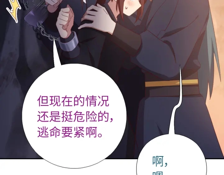 第252真情告白19