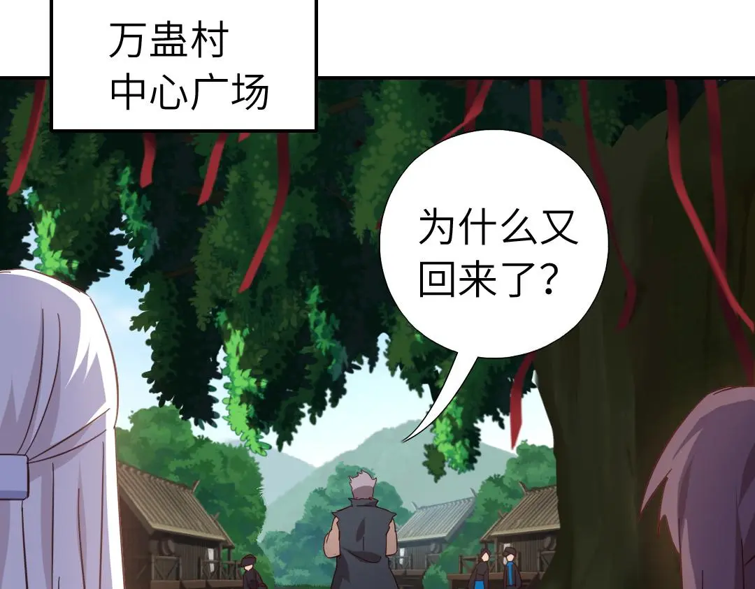 第289话认亲18