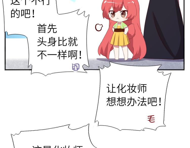 番外二54