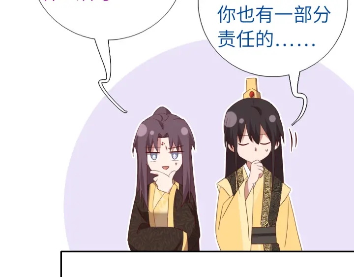 番外6落影的日常9