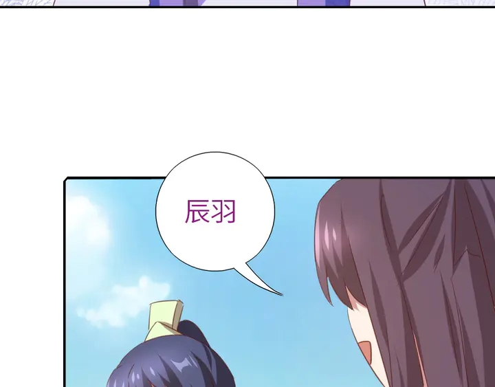 第207话 入会59