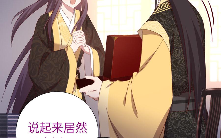 第258话母女67