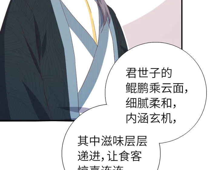 第206话 你选谁？44