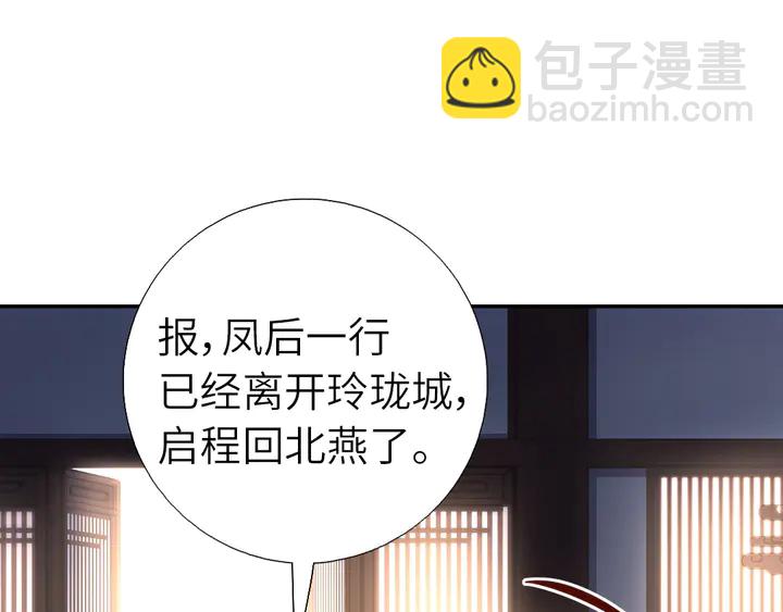 第211话 各奔前程64
