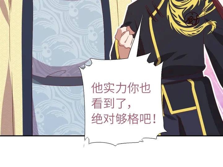 第207话 入会54