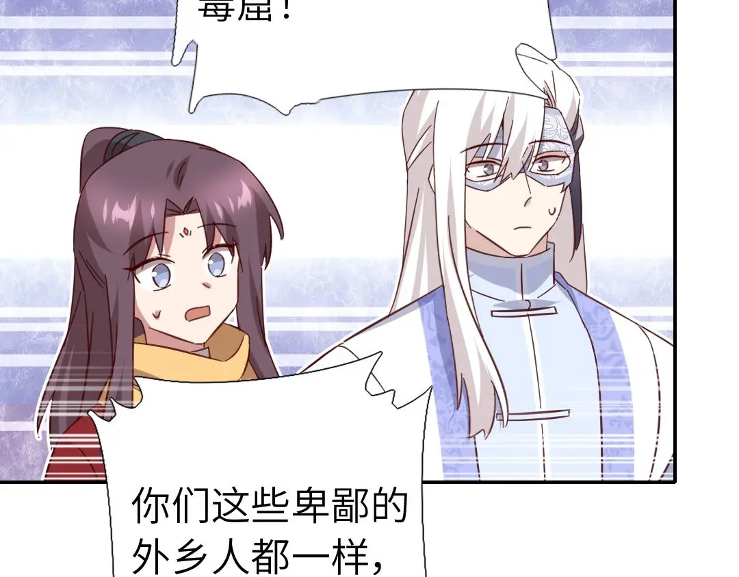 第288话突破口43