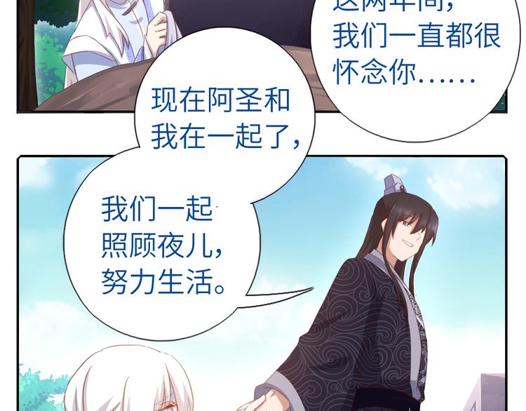 番外441