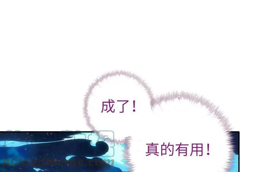 第299话 火种80