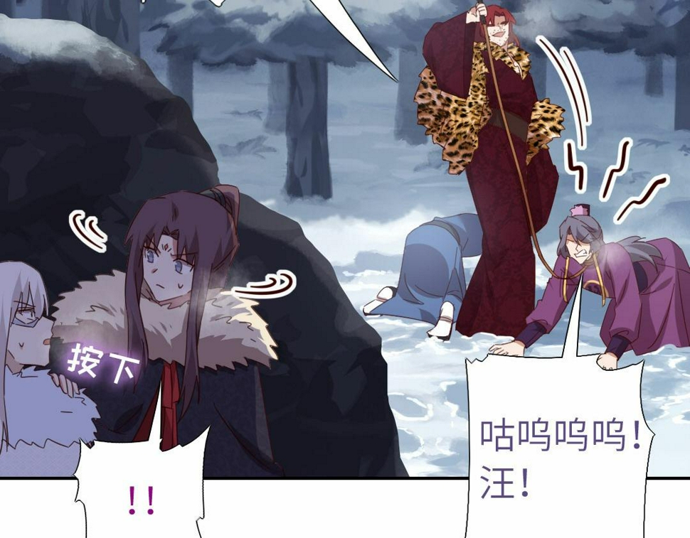 第294话 偷看68