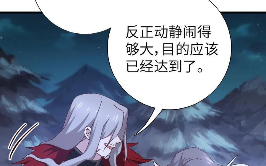 第303话 那个女人是谁95