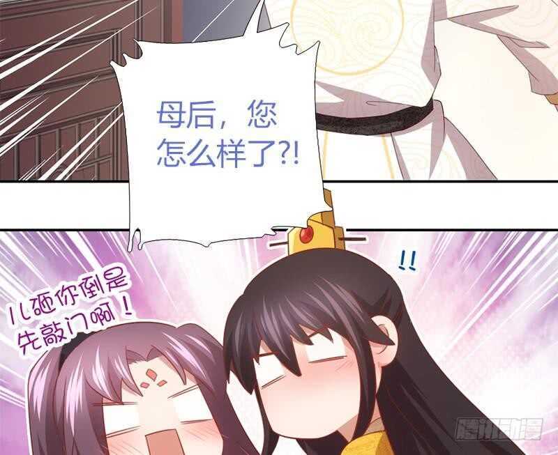 第61话 儿童教育16