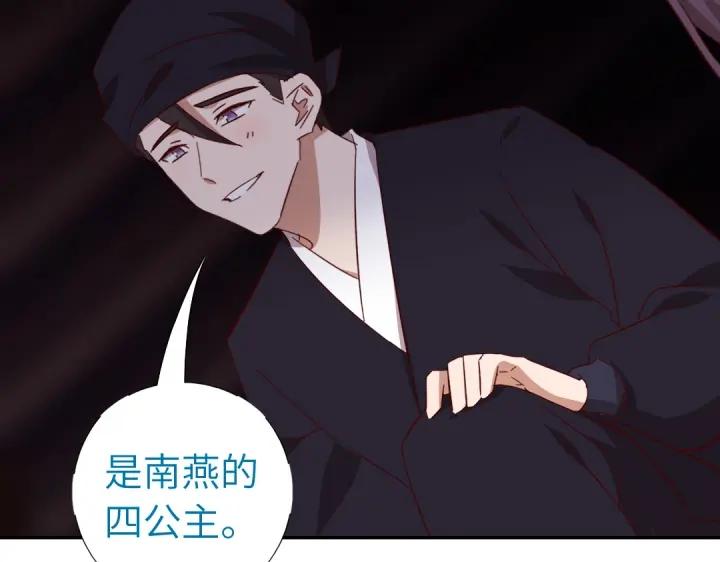 第283话偷心的贼35