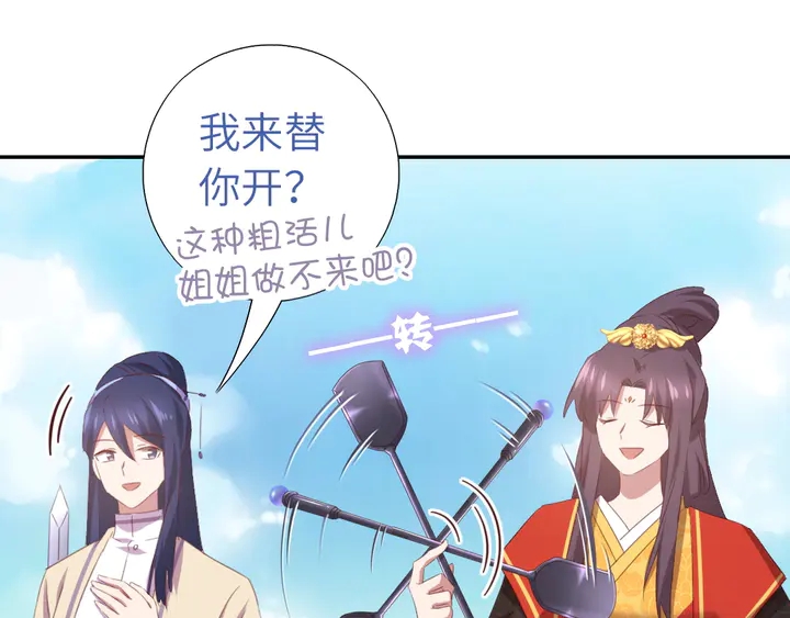 第233话 神秘物质51