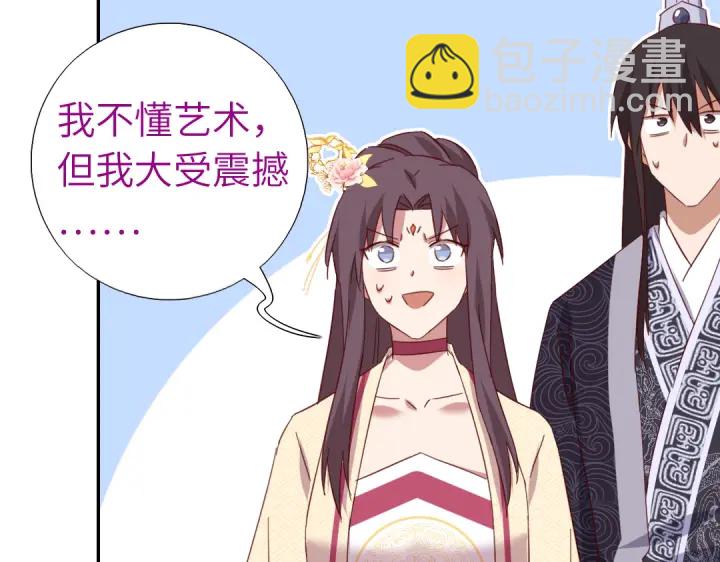 第264话情不自禁49