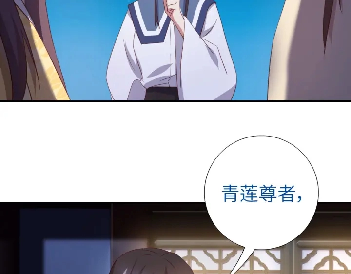 第257话晋阶58