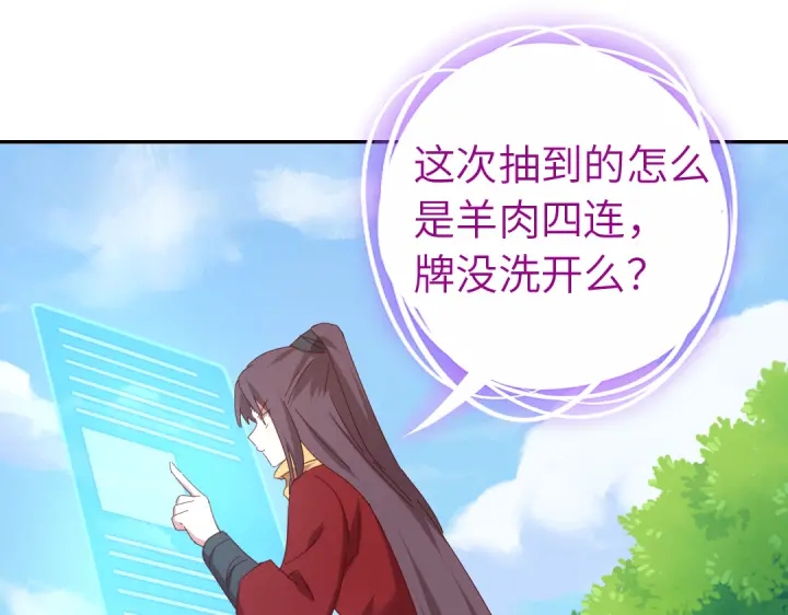 第271话单人行动59