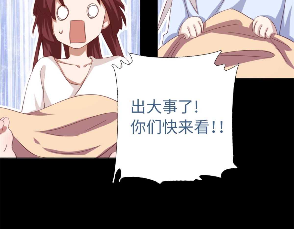 第131话 意想不到的展开24