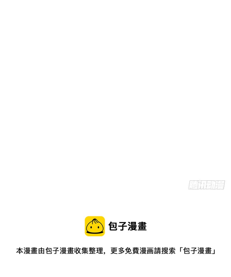 第44话 敢动我的人？59