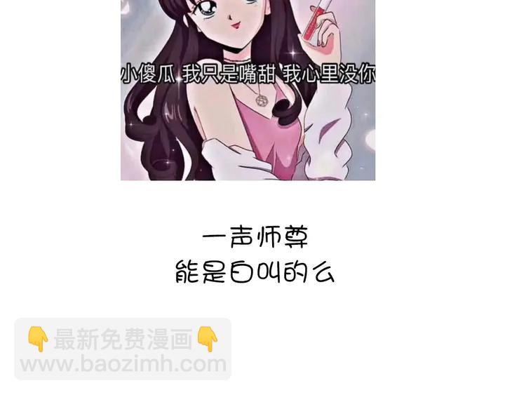 第233话 神秘物质64