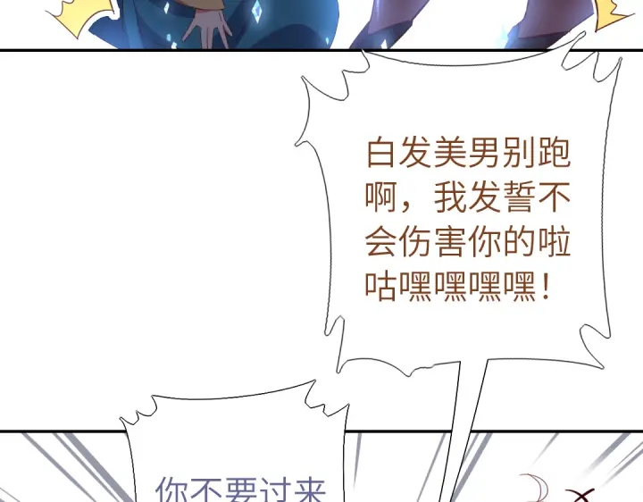 第267话男扮女装33